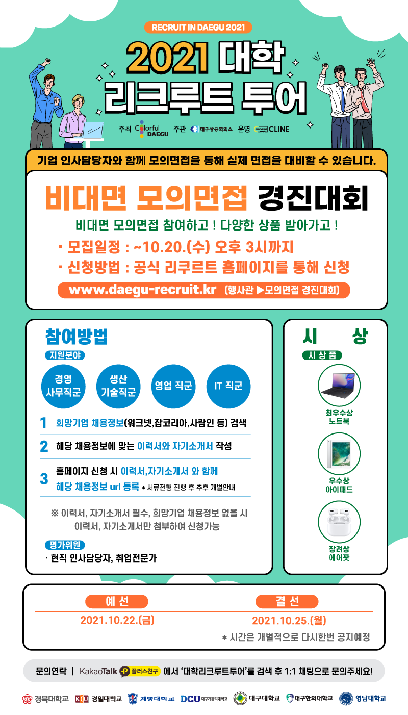 일정확인
