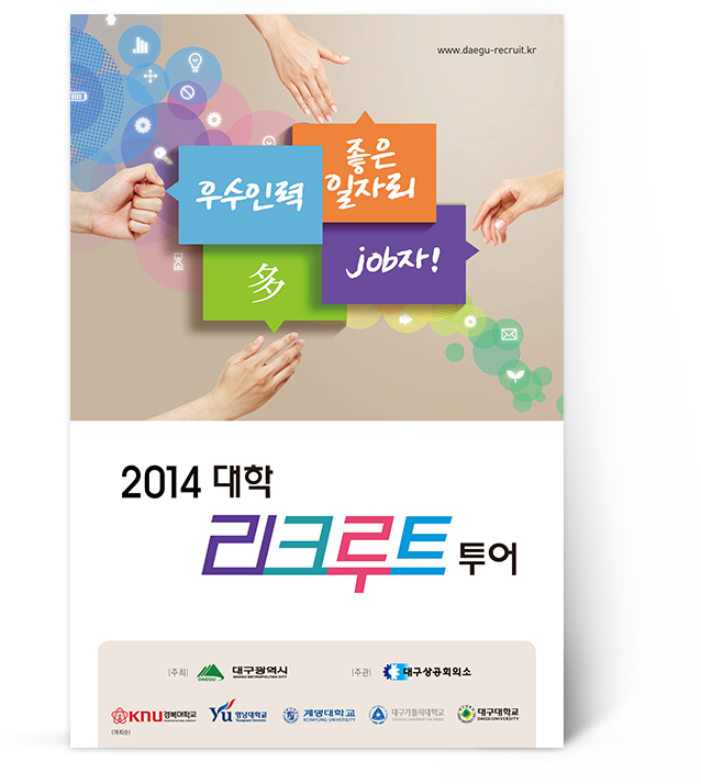다시보는 박람회